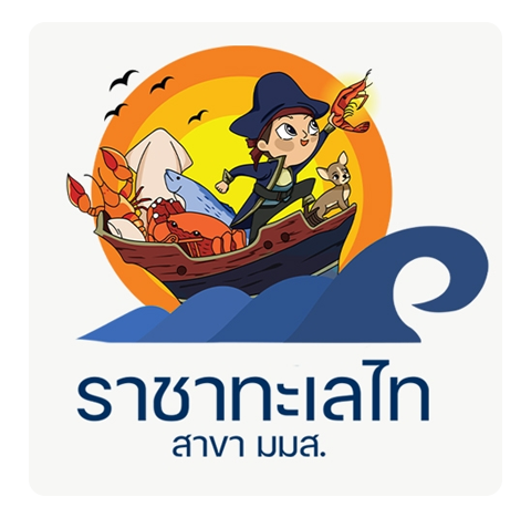 ราชา